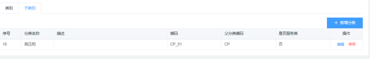 image-20211221173013229